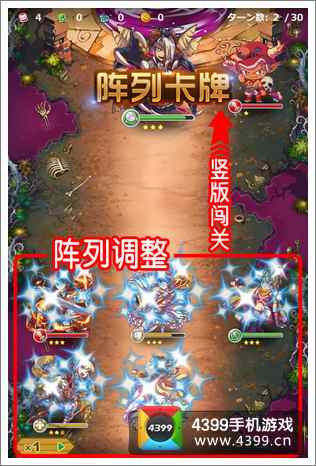 勇者世界国服首测