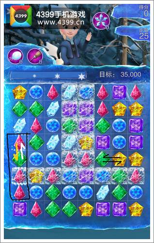 冰雪奇缘游戏25关怎么过