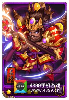 放开那三国阵容搭配