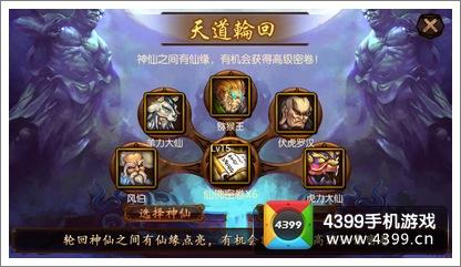 金箍棒OL