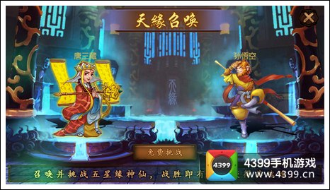金箍棒OL