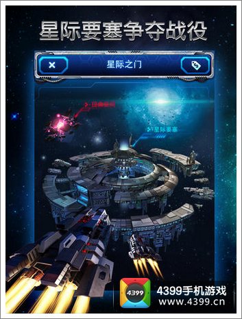 银河帝国下载