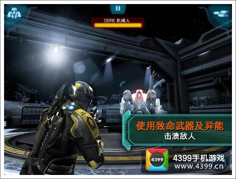 质量效应下载