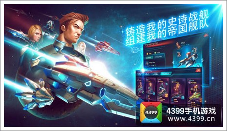 银河英雄传说下载