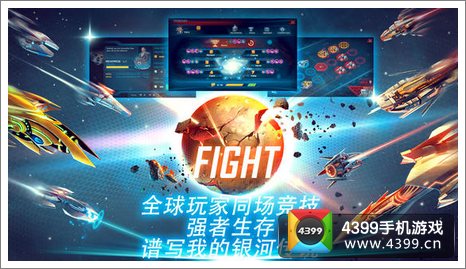 银河英雄传说下载