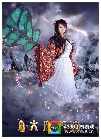 铁扇海报