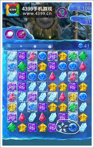 冰雪奇缘游戏26关怎么过