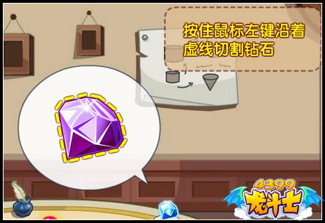 龙斗士定制钻戒
