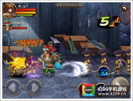 乱世之刃2武器系统