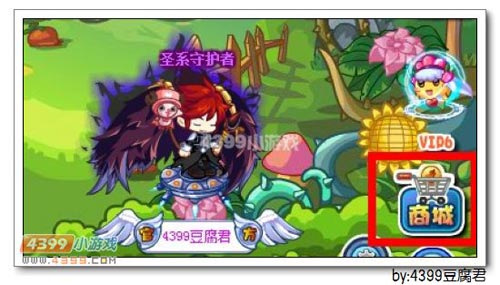 卡布西游魔神冲霄之翼怎么得