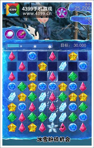 冰雪奇缘游戏13关攻略
