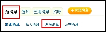 洛克王国元宵节论坛活动奖励已发放