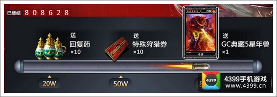 魔物狩猎者国服猎魔师集结