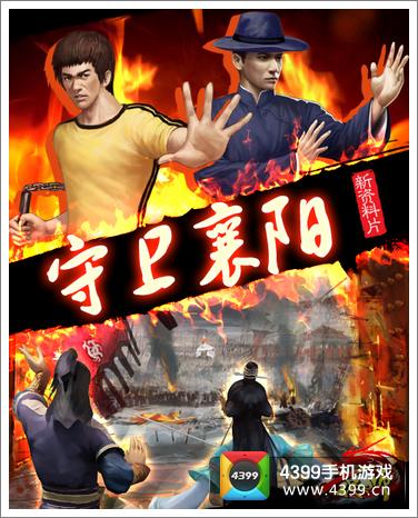 叶问李小龙一出,世间均是坦途