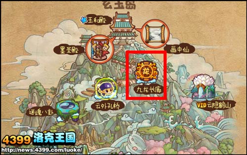 洛克王国怎么在云外孔桥战斗 