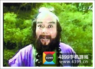 万年酱油的沙僧