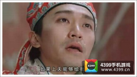 看来女玩家还是情感细腻啊!