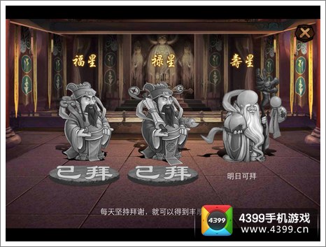 金箍棒OL乾坤袋怎么得
