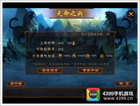 金箍棒OL乾坤袋怎么得