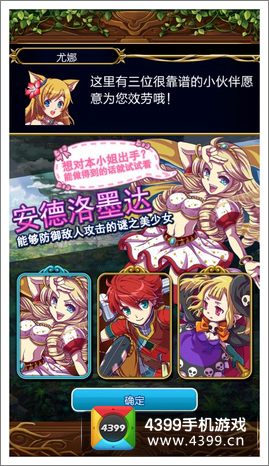 勇者世界评测