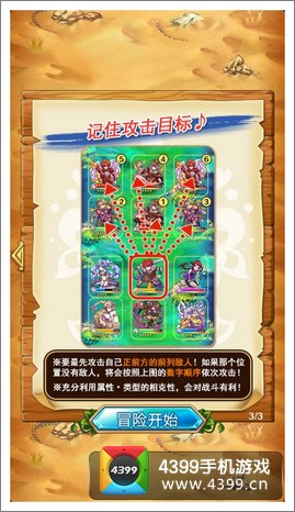 勇者世界评测