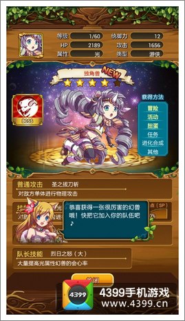 勇者世界评测