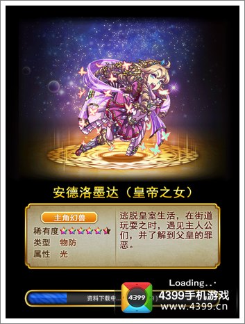 勇者世界评测