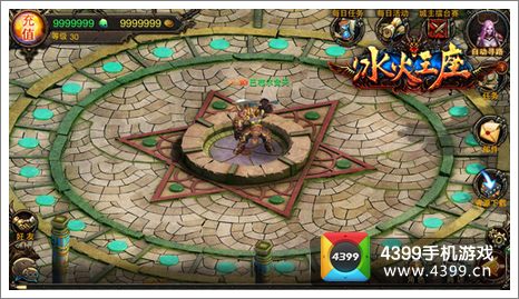 冰火王座登陆IOS