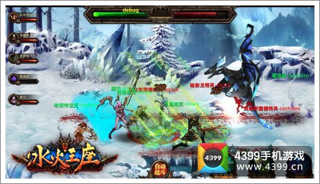 冰火王座登陆IOS