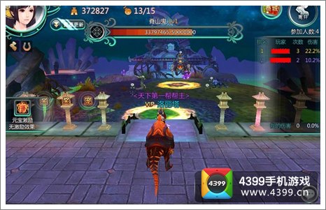 天书九卷2.5新版