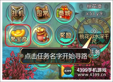 天书九卷2.5新版