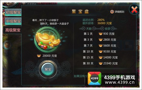 天书九卷2.5新版