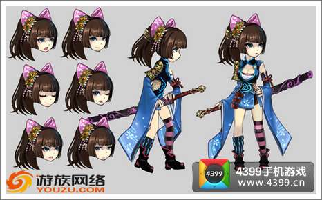 游戏人设