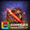 勇者世界炎王沙拉曼达