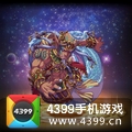 勇者世界海王弥得加特