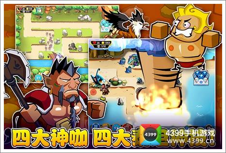 偶滴神安卓版