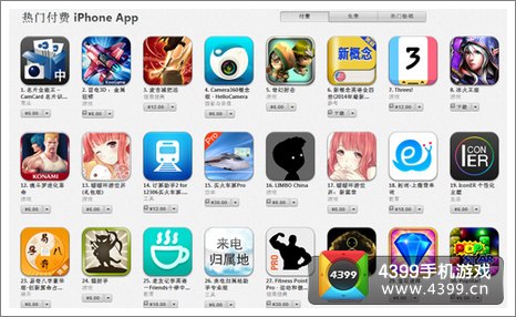 《冰火王座》强势登上AppStore付费排行第八宝座