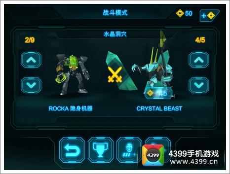 乐高英雄工厂入侵英雄点数
