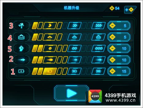乐高英雄工厂入侵升级推荐