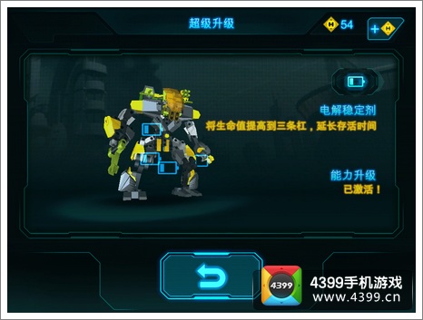 乐高英雄工厂入侵升级推荐
