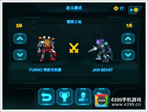 工厂入侵评测