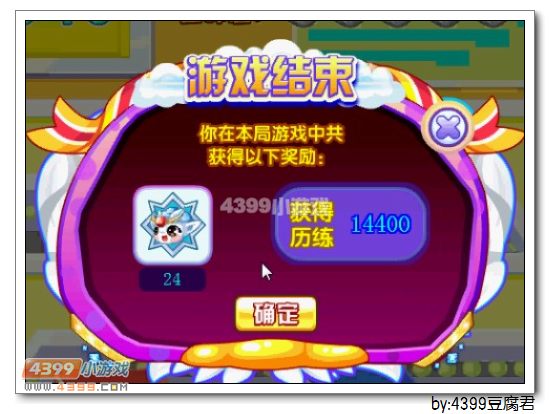 卡布西游圣星天将在哪 怎么得