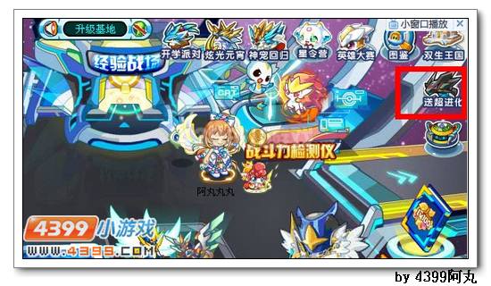 奥拉星狂战暗影兽在哪 怎么得