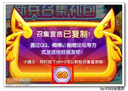 卡布西游灵藤子在哪 怎么得