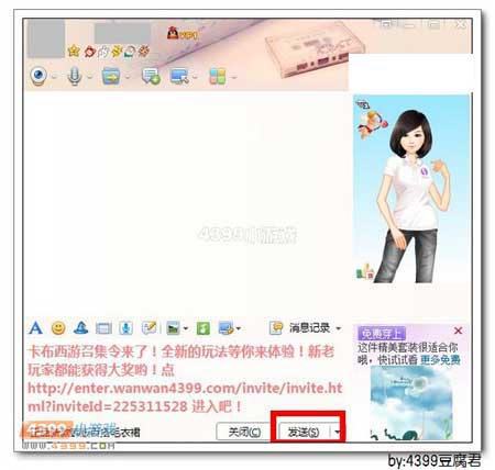 卡布西游灵藤子在哪 怎么得