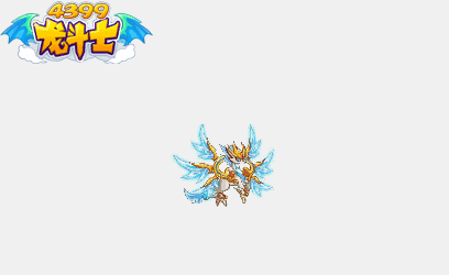 龙斗士光羽天照动态技能展示