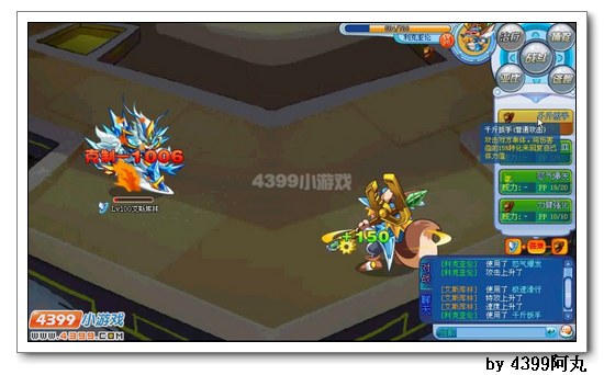奥拉星艾斯库林在哪 怎么得