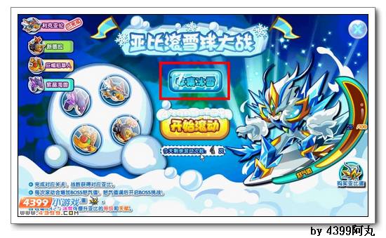 奥拉星艾斯库林在哪 怎么得