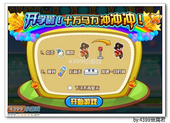 卡布西游假面狸神在哪 怎么得
