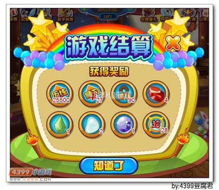 卡布西游假面狸神在哪 怎么得